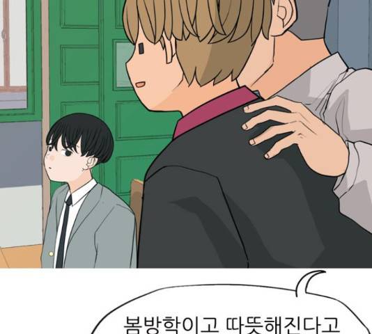 연놈 333화 107