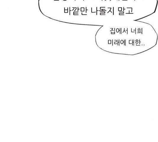 연놈 333화 108
