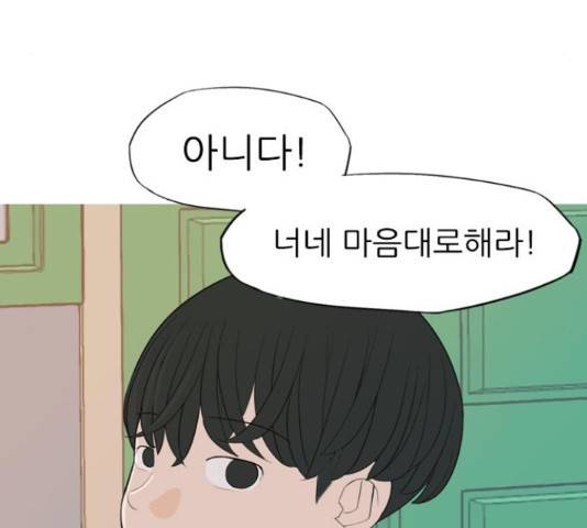 연놈 333화 109
