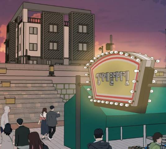 연놈 333화 112