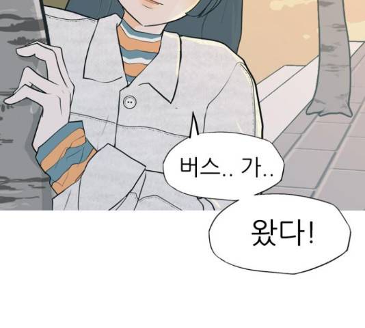 연놈 333화 115