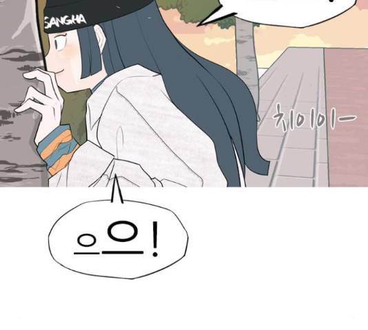 연놈 333화 117