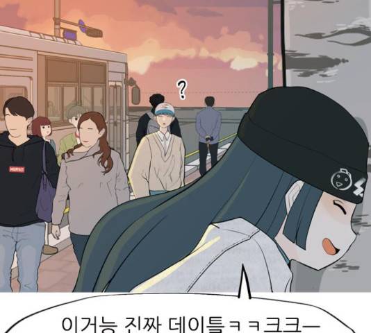 연놈 333화 119