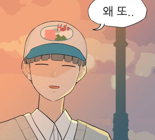 연놈 333화 121