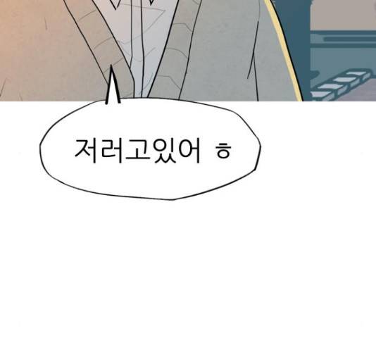 연놈 333화 122