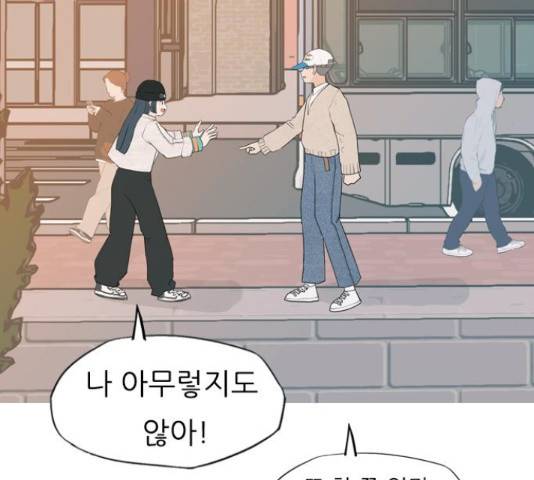 연놈 333화 124