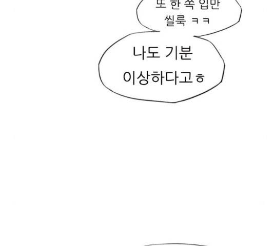 연놈 333화 125