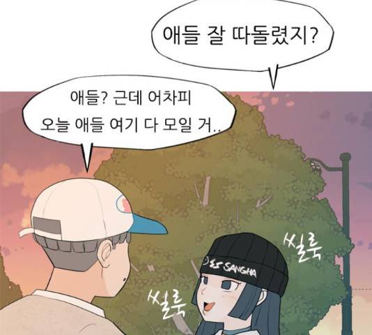 연놈 333화 126