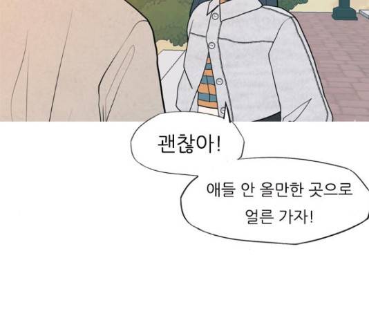 연놈 333화 127