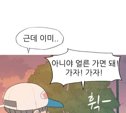 연놈 333화 128