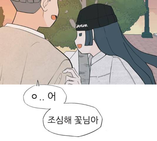 연놈 333화 129
