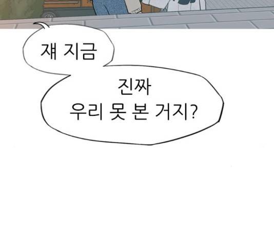 연놈 333화 132