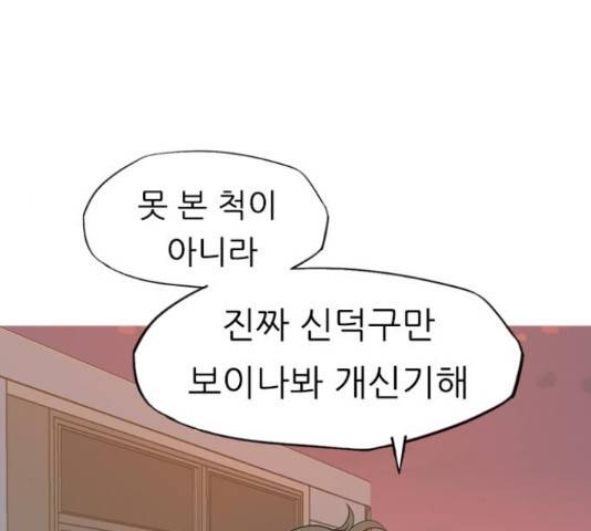 연놈 333화 133