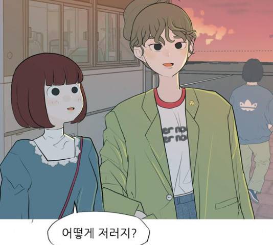 연놈 333화 134