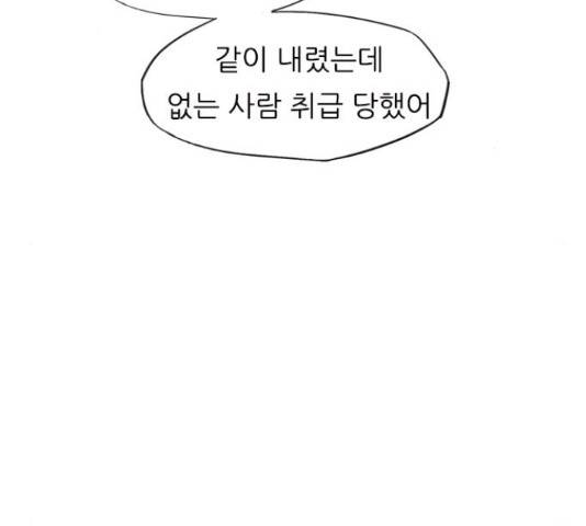 연놈 333화 135