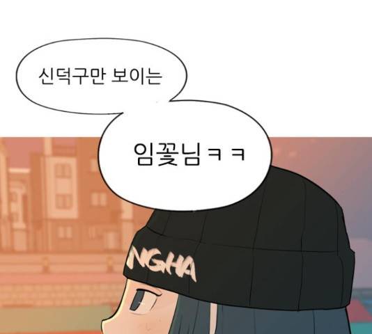 연놈 333화 136