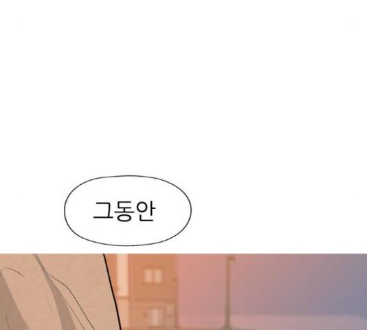 연놈 333화 138