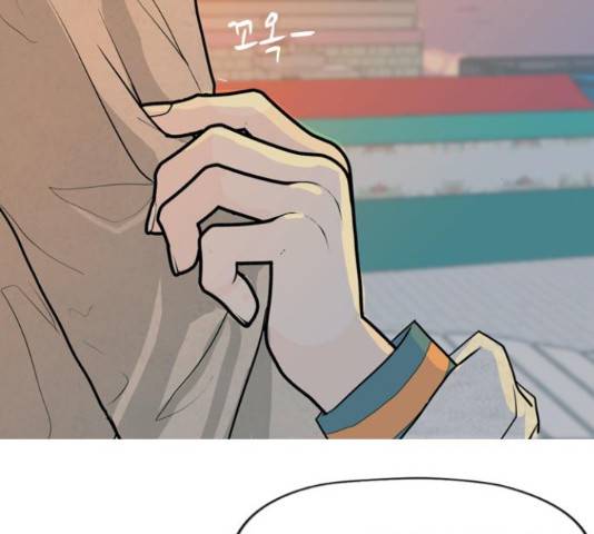 연놈 333화 139