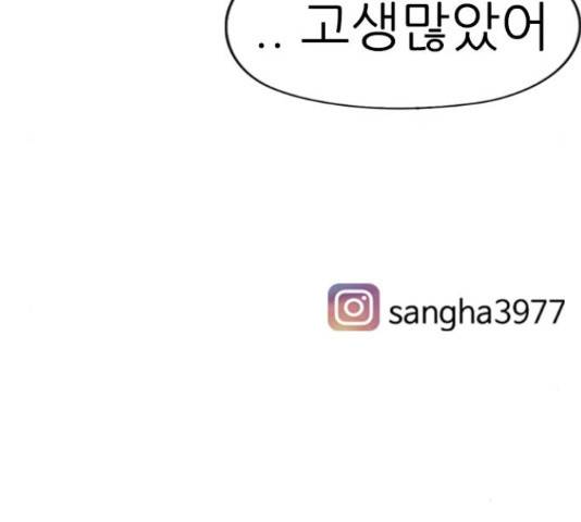 연놈 333화 140
