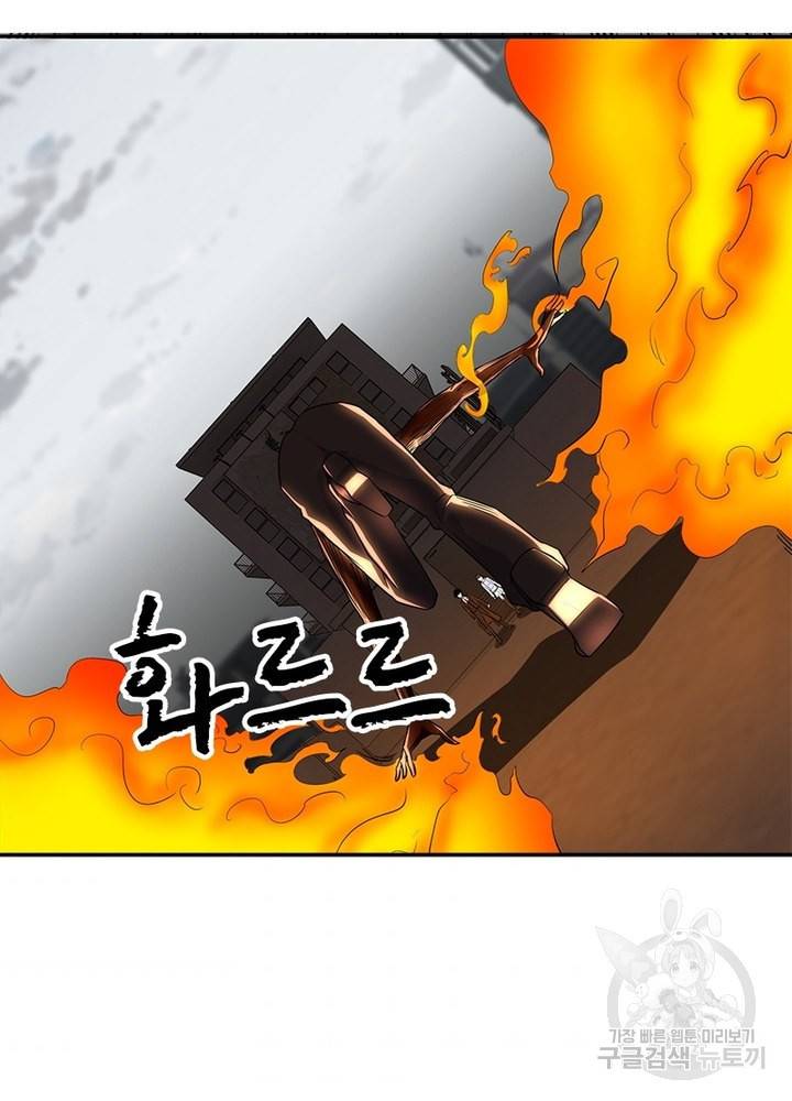 최강 헌터로 살아남는 법 21화 11