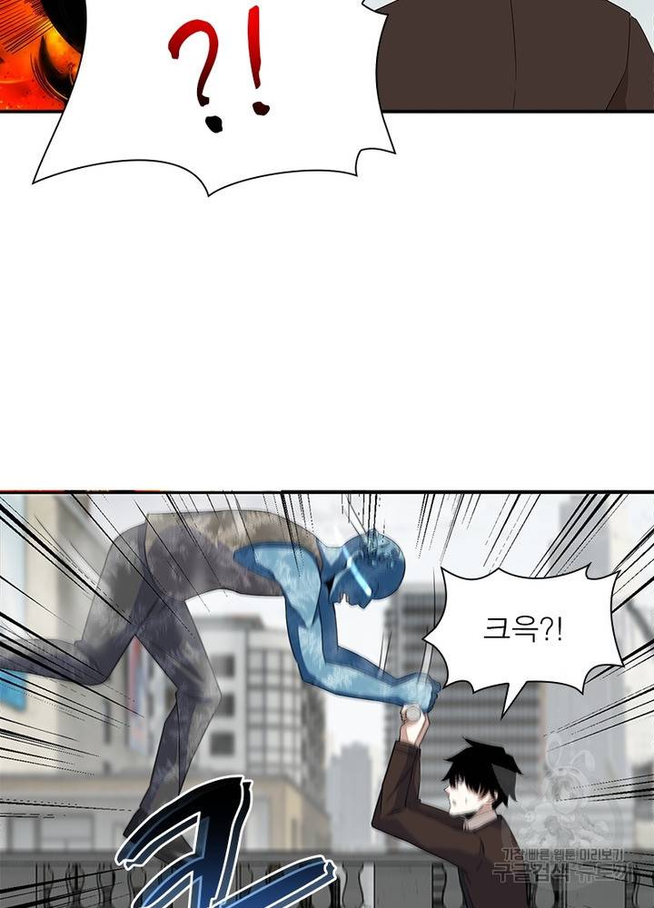 최강 헌터로 살아남는 법 21화 16