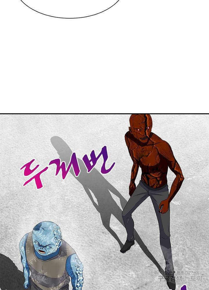 최강 헌터로 살아남는 법 21화 33