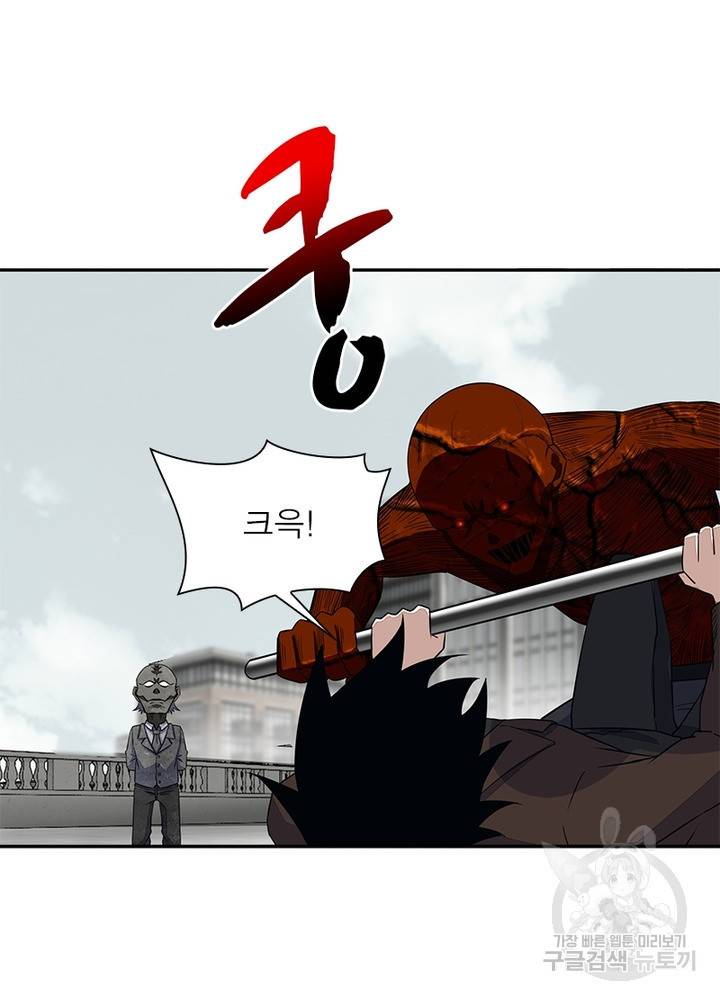 최강 헌터로 살아남는 법 21화 38