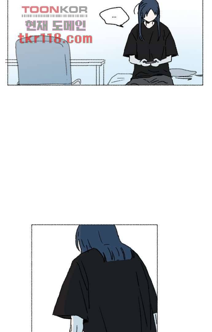 너와 나의 거리(GL) 34화 19