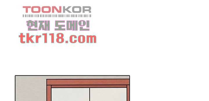 크리스마스는 쨈과 함께 32화 18