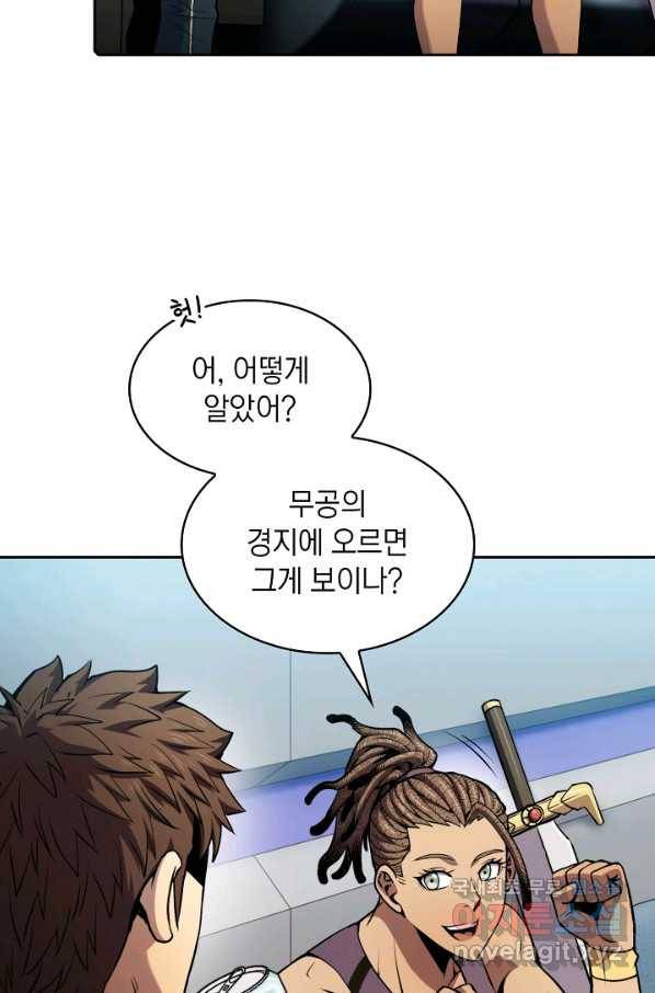 지옥에서 돌아온 성좌님 83화 18
