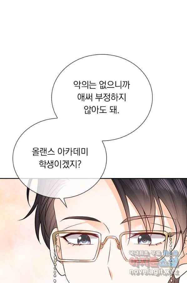 마녀 따위 안 할래요 102화 30