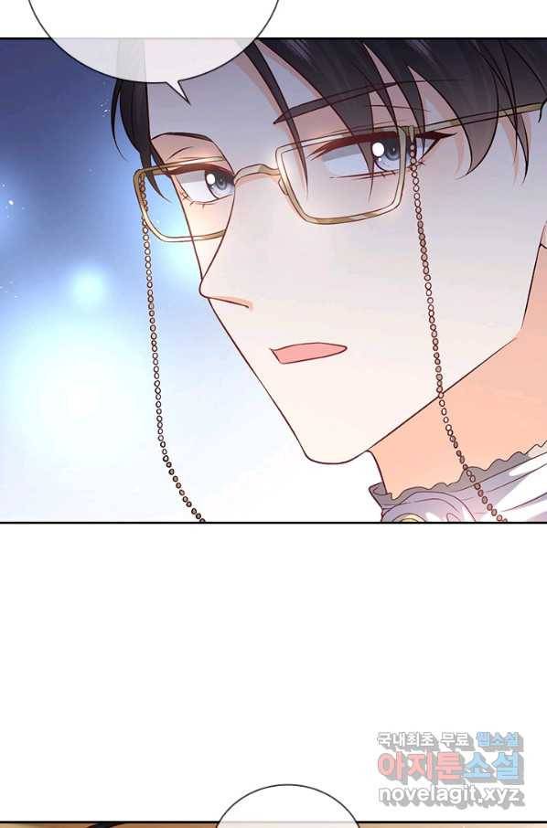 마녀 따위 안 할래요 102화 35