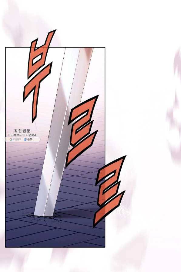 창천무신 60화 2
