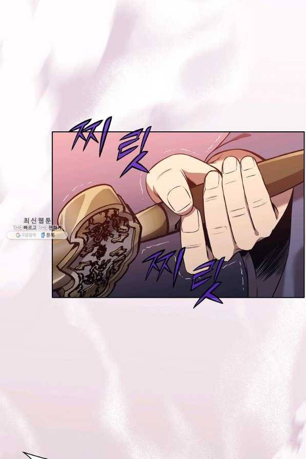 창천무신 60화 3