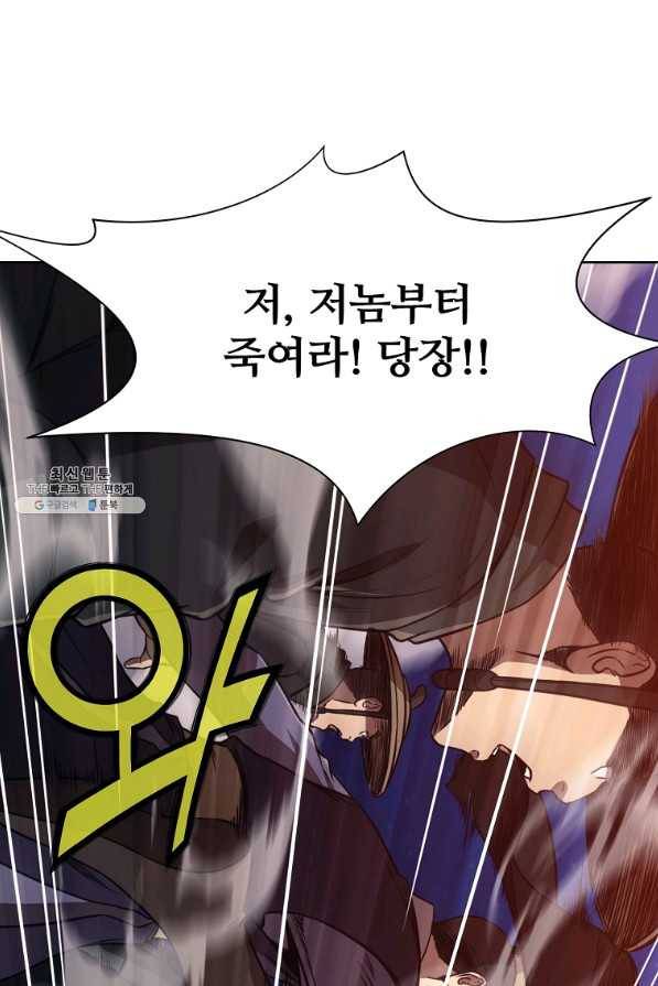 창천무신 60화 17