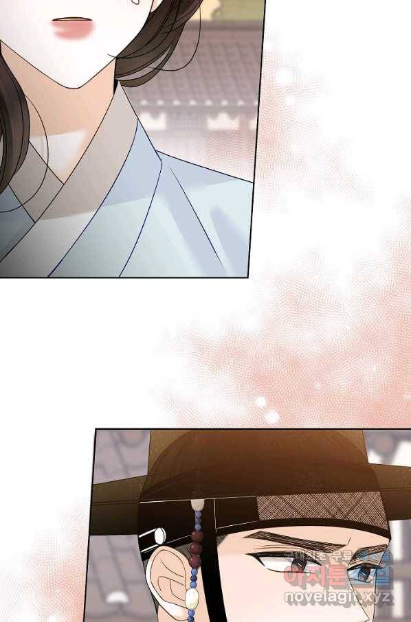 Oh! 마이 서방님 46화 4