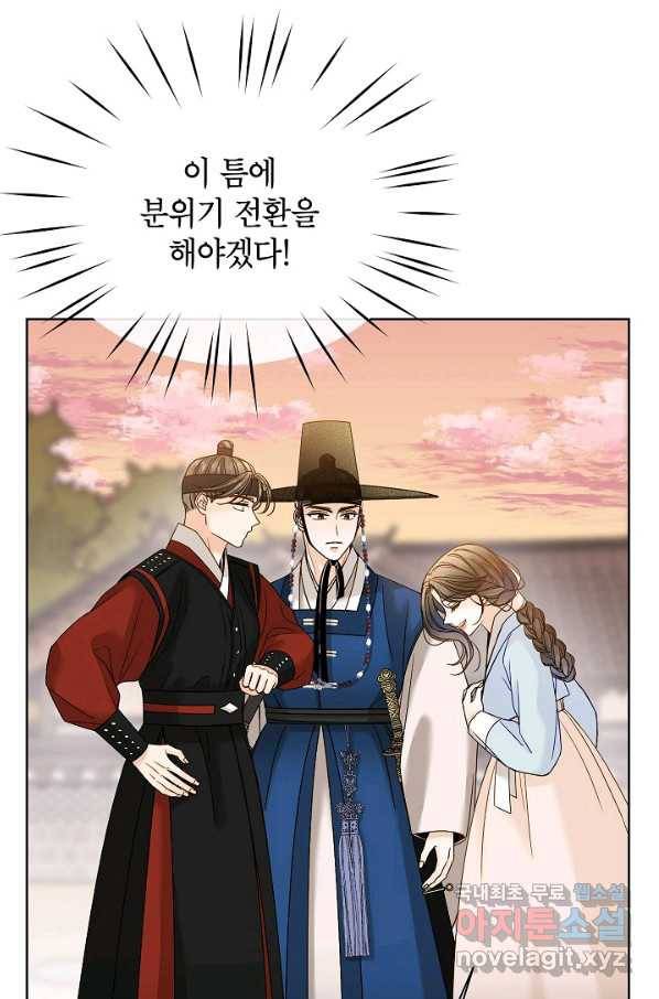 Oh! 마이 서방님 46화 12