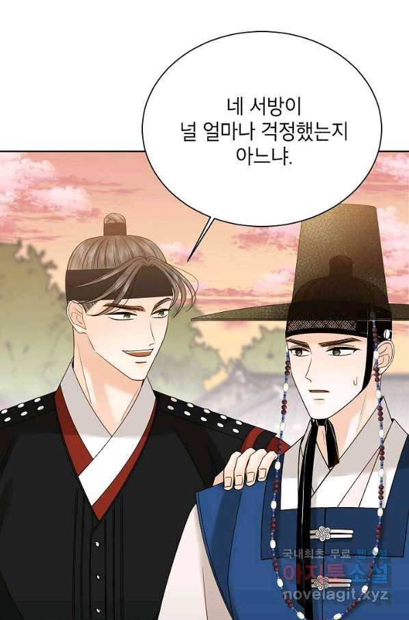 Oh! 마이 서방님 46화 14