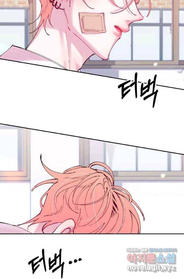 이 소설이 끝나기 전에, 시즌2 3화 79