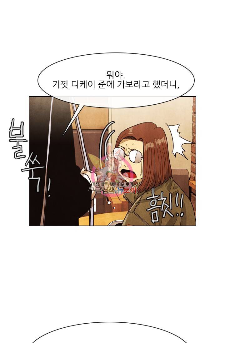 미슐랭스타 시즌4 90화 1