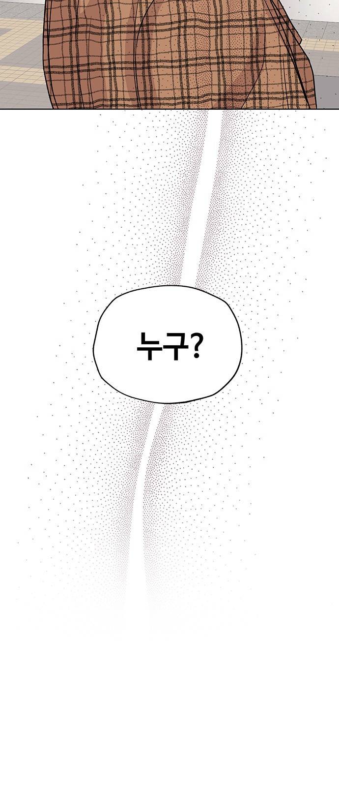 사랑하는 여배우들 6화 3
