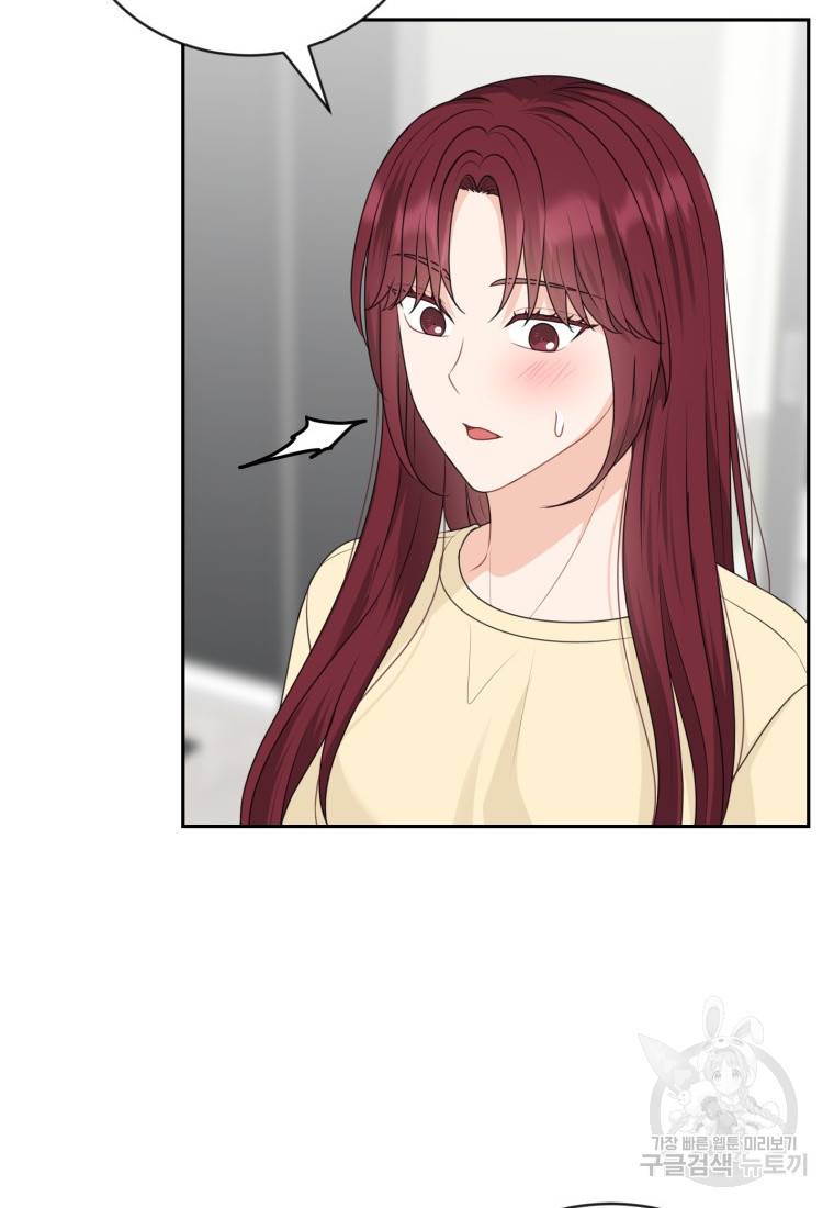 가르쳐주세요, 선배 8화 21