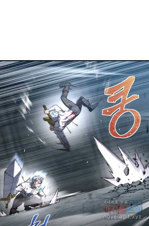 빌어먹을 환생 10화 21