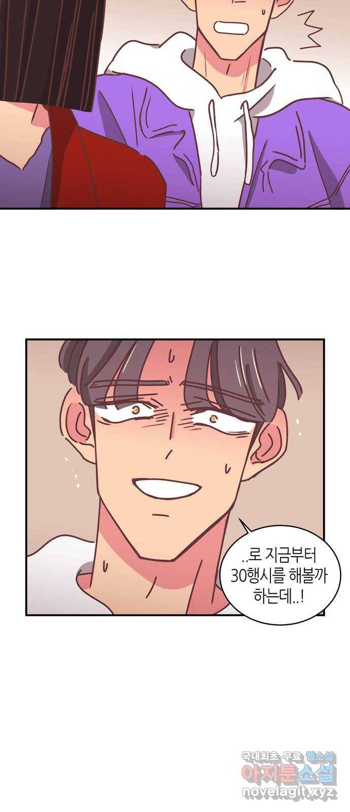 온실 속 화초 시즌2 16화 6