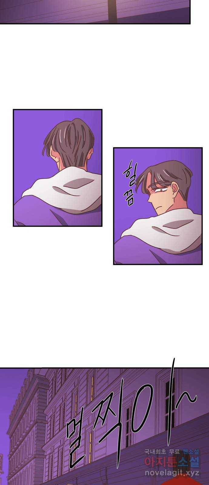 온실 속 화초 시즌2 16화 10