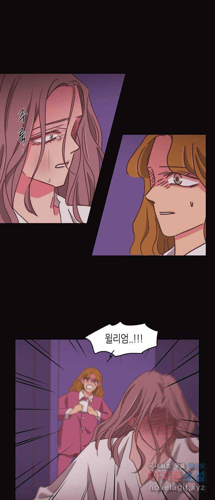온실 속 화초 시즌2 16화 20