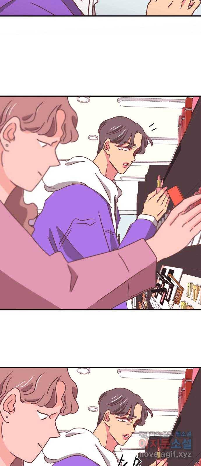 온실 속 화초 시즌2 16화 27