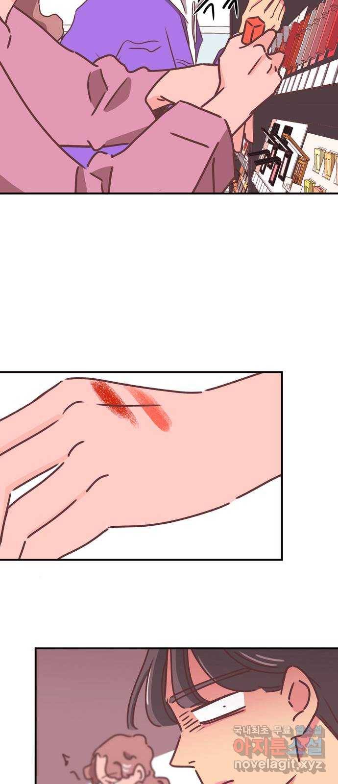 온실 속 화초 시즌2 16화 28