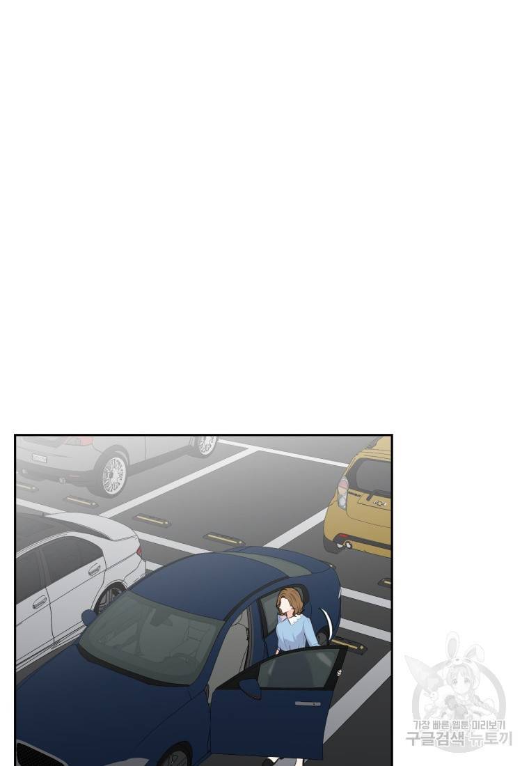 가르쳐주세요, 선배 18화 20