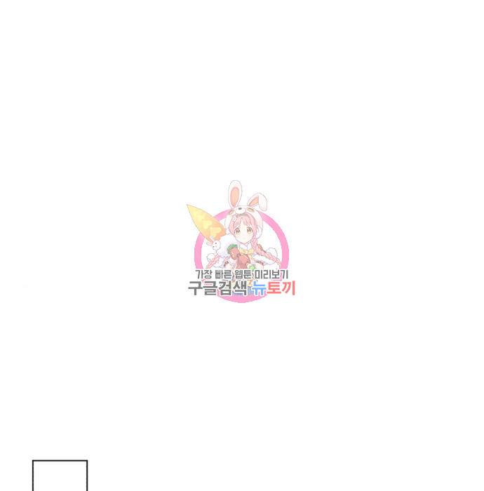 네가 죽기를 바랄 때가 있었다 52화 1
